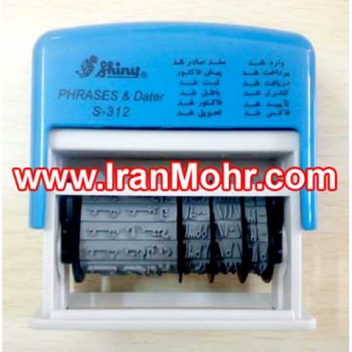 تاریخ زن اتوماتیک به همراه 12 مطلب فارسی S312IR