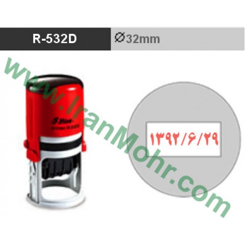 مهر اتوماتیک شاینی تاریخ دار R532D