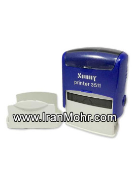 مهر اتوماتیک سانی جدید 3511